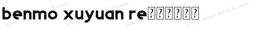 benmo xuyuan re字体转换